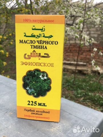 Масло черного тмина (Эфиопское)