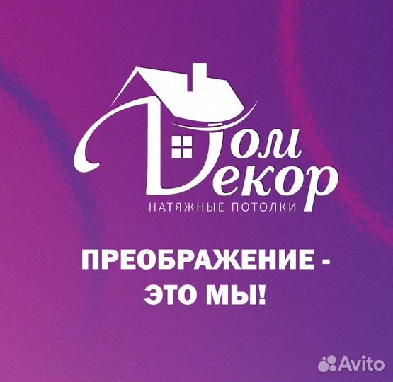 Менеджер по работе с клиентами