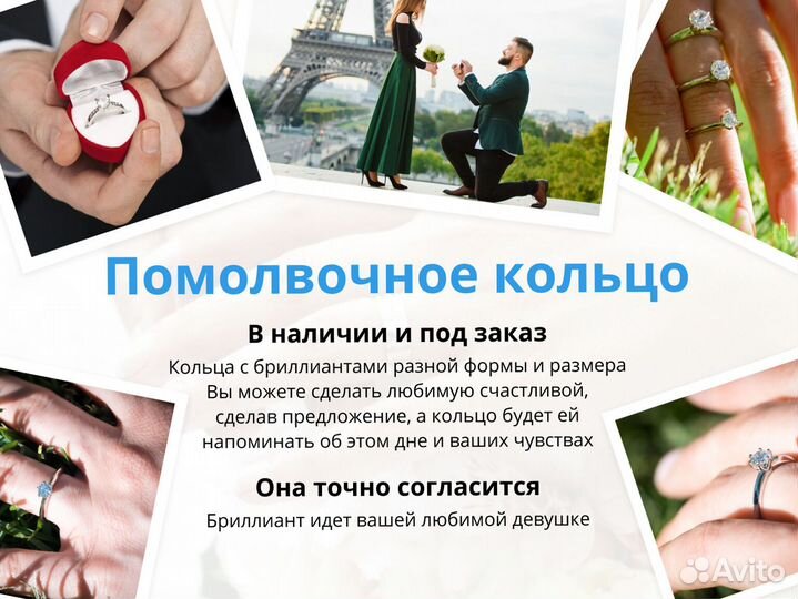 Помолвочное кольцо золото с бриллиантом 0,3 ct