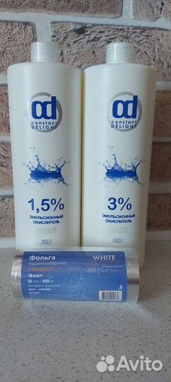 Осветляющий порошок C.D. Окислители,Фольга