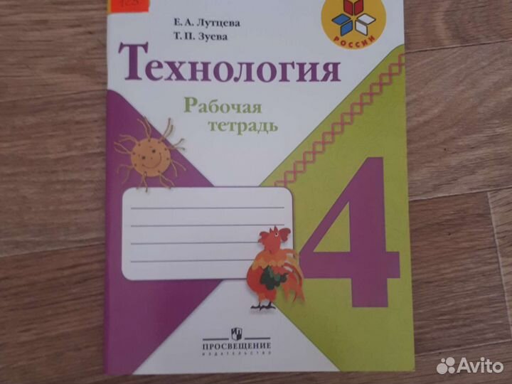 Учебники 1 -11 кл для отправки от