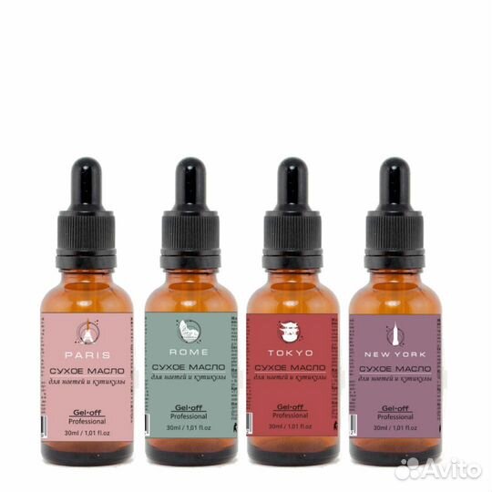 Сухое масло для ногтей и кутикулы 30мл