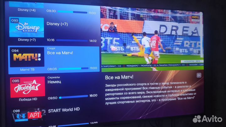 Тв боксы смарт приставки