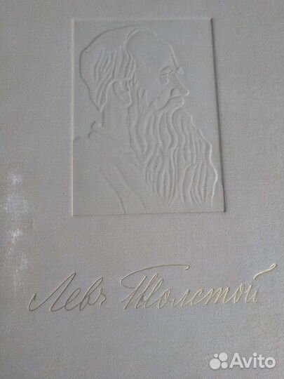 Лев Толстой автобиография