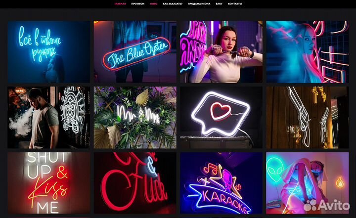 Бизнес на неоновых вывесках с окупаемостью в 2 мес
