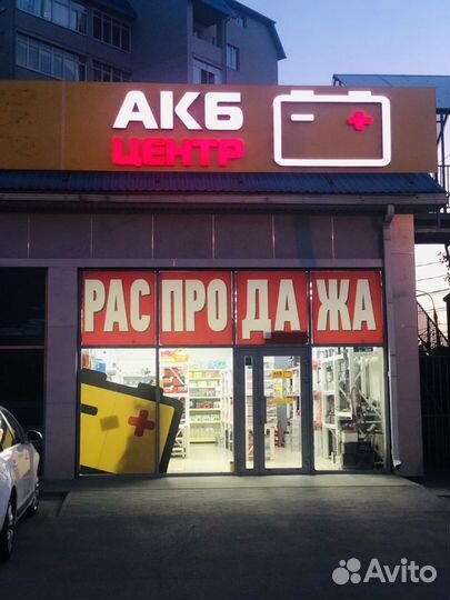 Аккумулятор 63Ah Zubr EFB