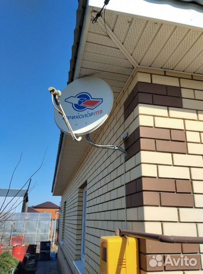 Спутниковое НТВ