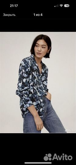 Рубашка Mango S