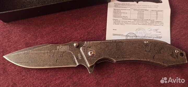 Складной нож