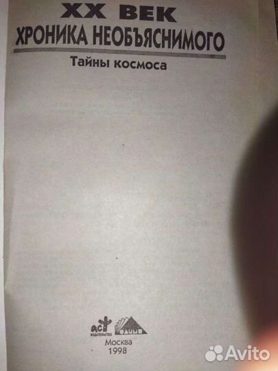 С. Н.Зигуненко