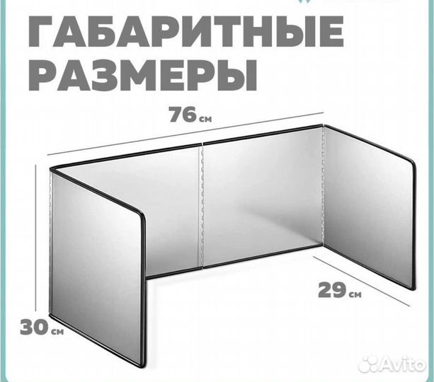 Защитный экоан на кухню