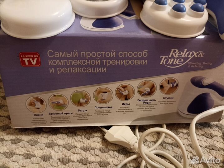 Массажер для лица и тела relax and tone