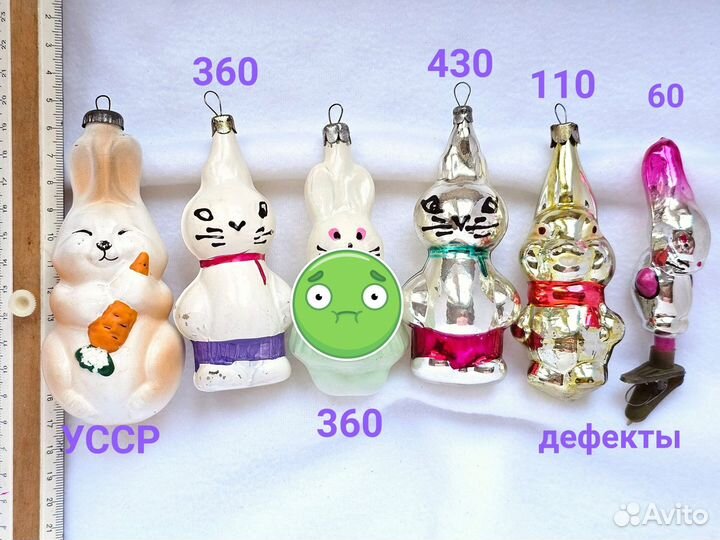 Елочные игрушки СССР, ГДР и прочие 18