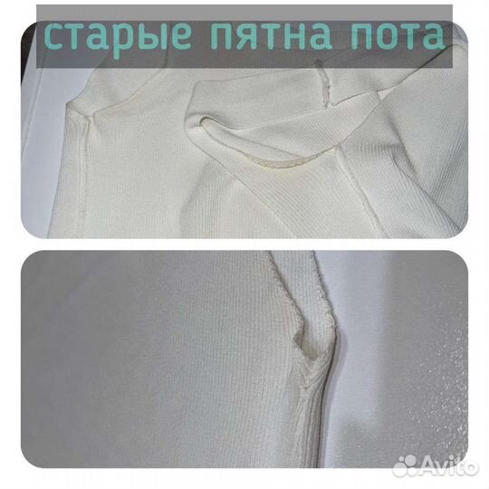 Кислородный пятновыводитель и отбеливатель