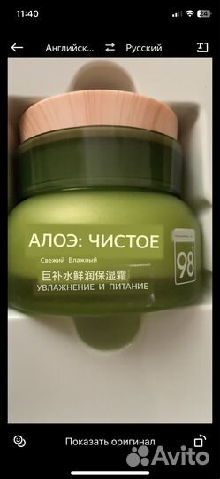 Уходовая косметика