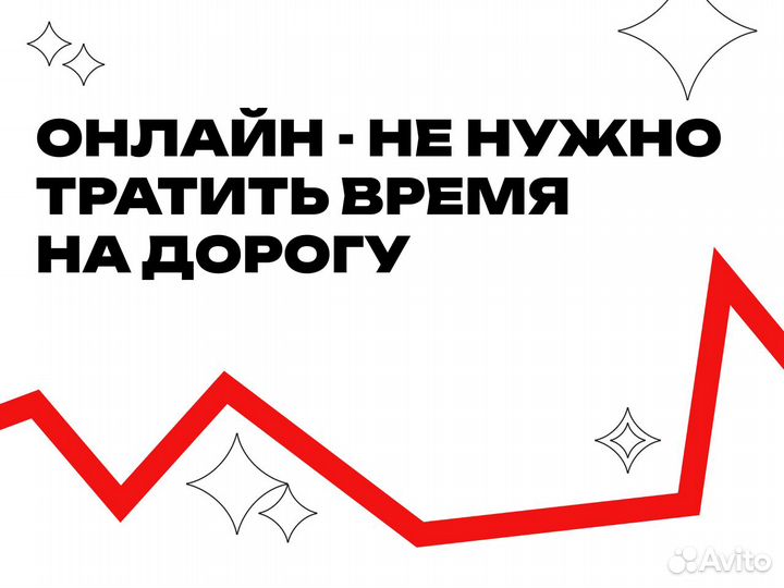 Репетитор по математике, 4-9 классы, огэ