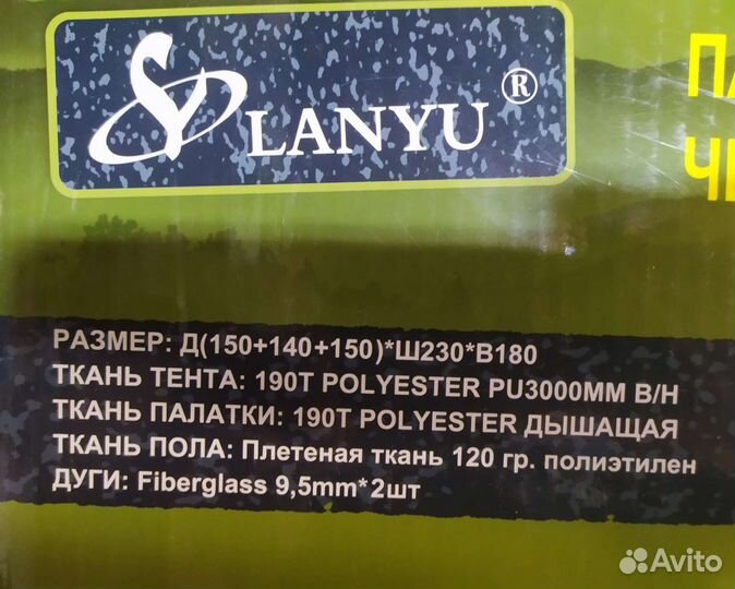 Палатки кемпинговые 4-6мест