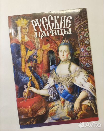 Сувенирные брошюры из музея московского кремля