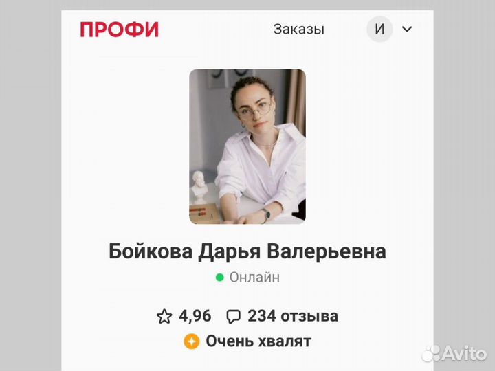 Репетитор по обществознанию егэ огэ