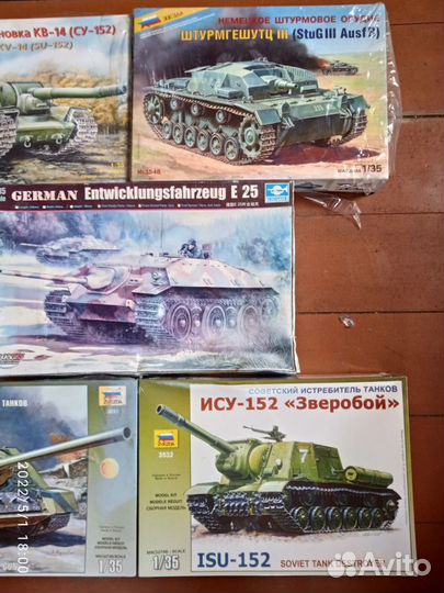 Модели самоходных артиллерийских установок (2/2)