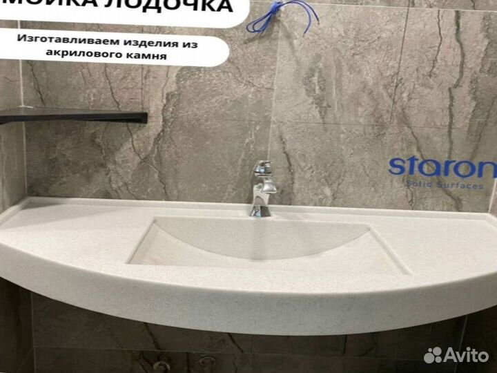 Подоконник из искусственного камня Quarry 350х60