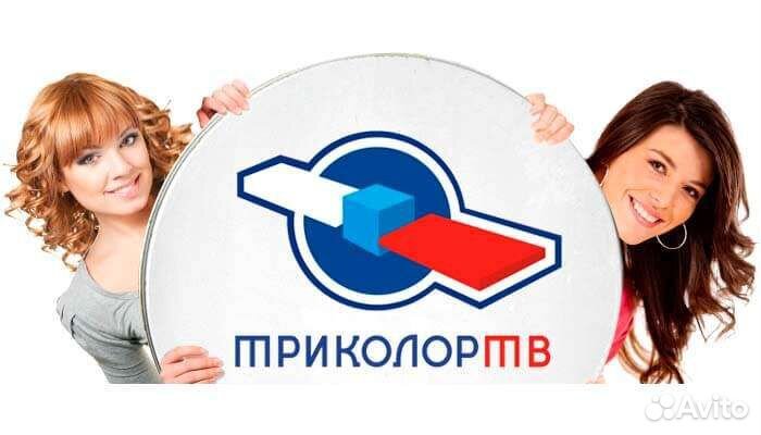 Ресивер триколор тв