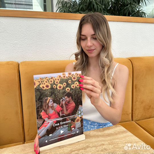 Эмоциональный подарок