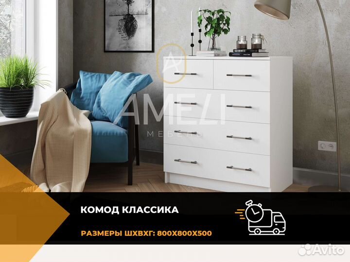 Тумба комод в спальню