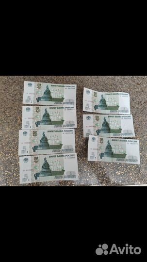 Купюра пять рублей