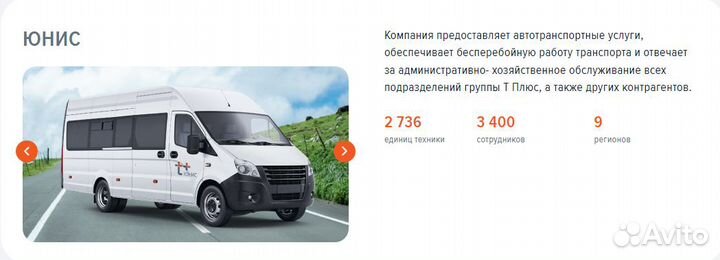 Машинист землеройно-фрезерной машины 5 разряда