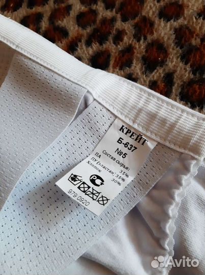 Бандаж при опущении органов малого таза новый