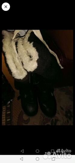 Унты летные мужские