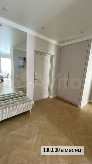 2-к. квартира, 60 м², 7/14 эт.