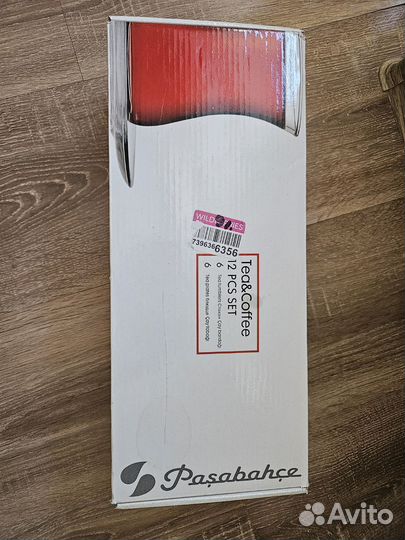 Набор для чая и кофе