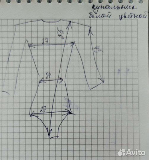 Купальник для художественной гимнастики