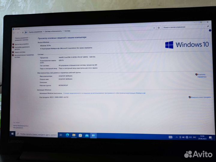 Lenovo ideapad 330 15ikb