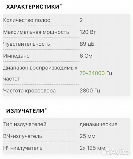 Центральная колонка wharfedale Diamond 9.CS