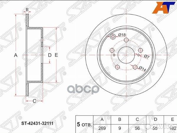 Диск тормозной (Зад) Toyota Caldina (T240) 02-07