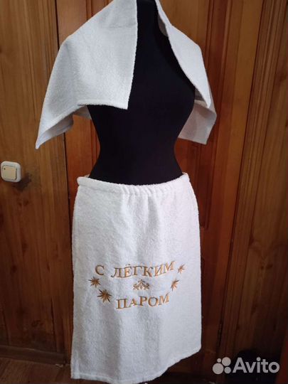 Килт для бани мужской