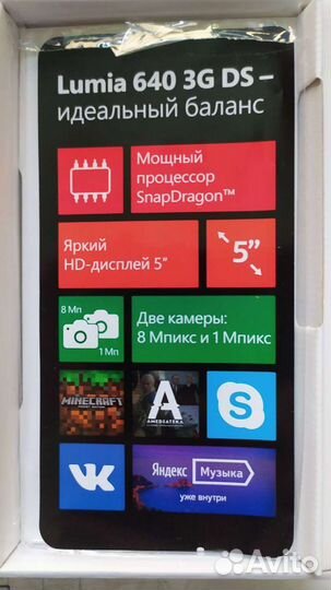 Nokia Lumia 640