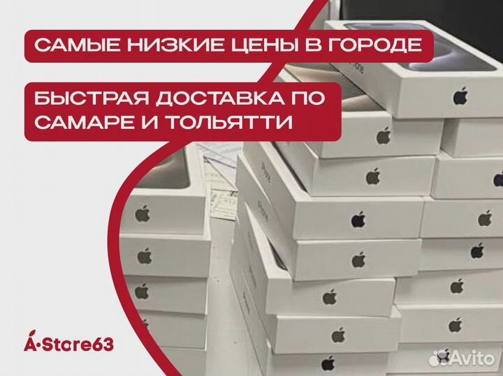 iPhone 12 mini, 256 ГБ