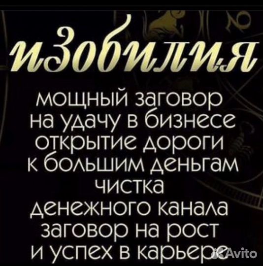 Гдалка гадание таролог обучение