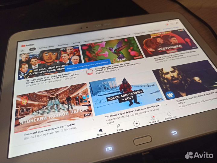 Samsung galaxy tab s3 10.1 3g