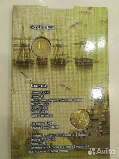 Набор монет 