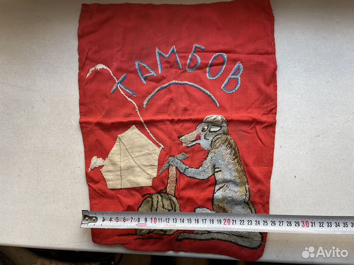 Флаг тембов туристический походный СССР