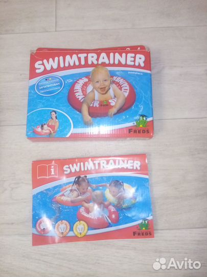 Круг для плавания swimtrainer