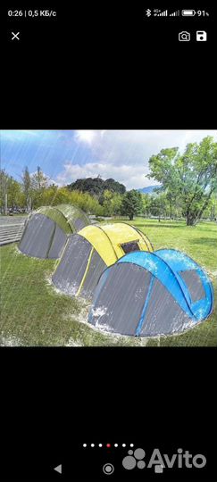 Палатка туристическая 5 местная