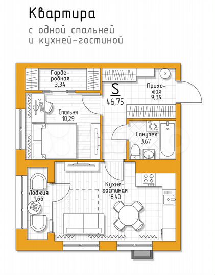 1-к. квартира, 46,8 м², 5/5 эт.