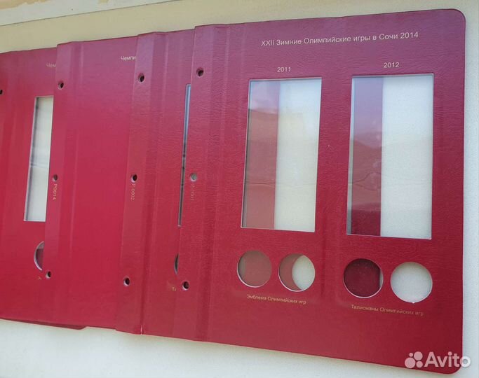 Листы для альбома коллекционеръ юбилейные монеты