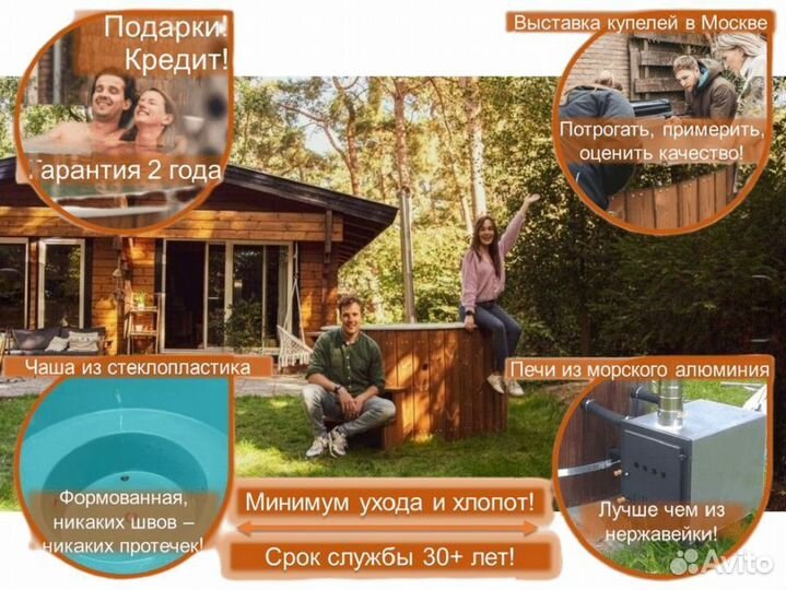 Купель E0828U/6